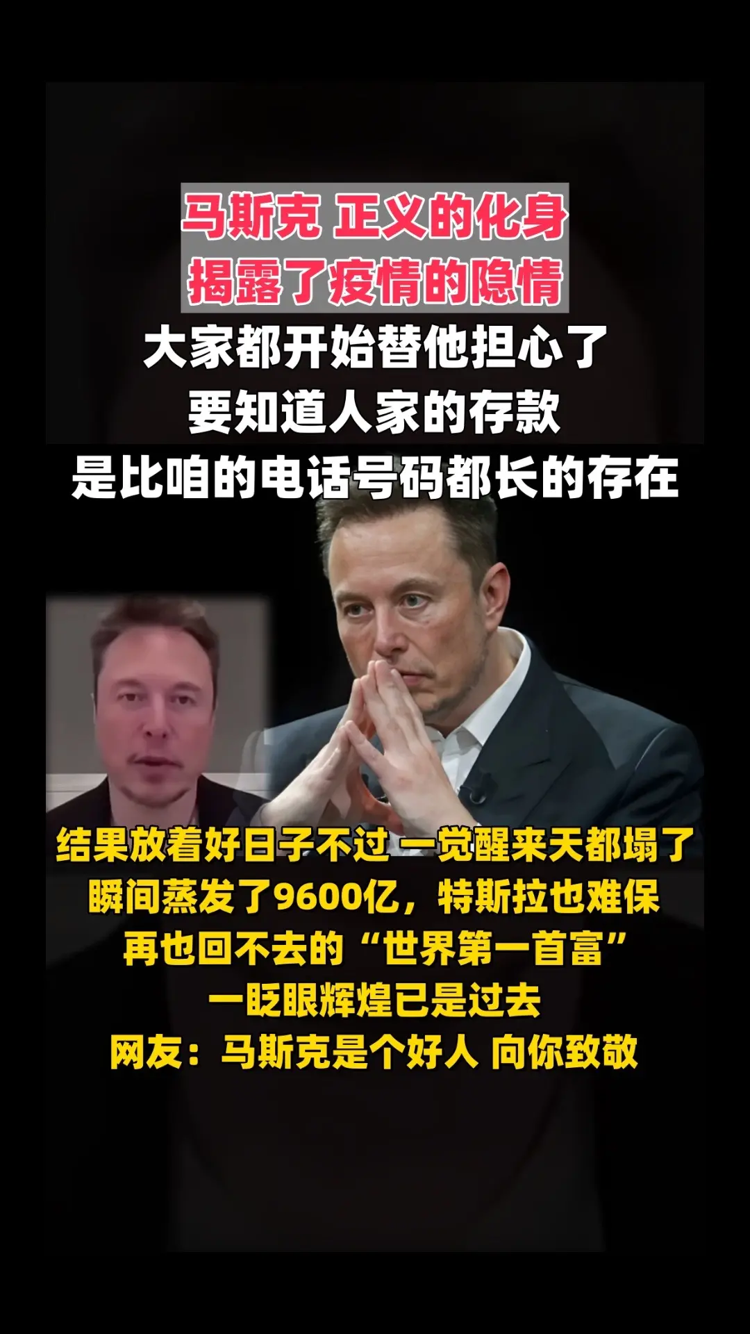 马斯克再次发推，以太坊瞬间上上扬ARB%！