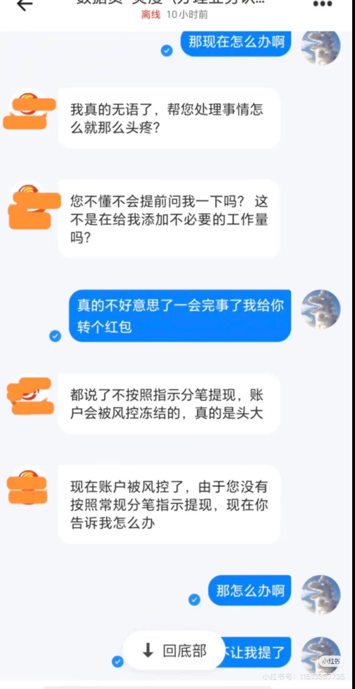 FTX投资骗局被揭发，已有超308人被骗！