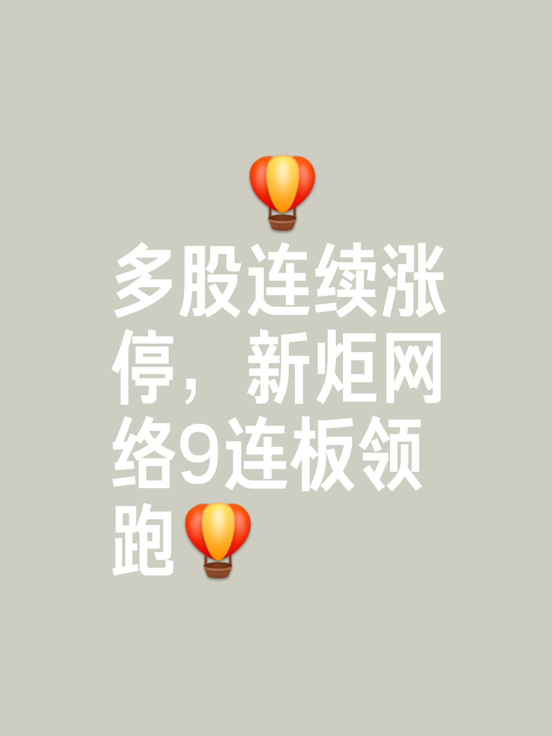 包含TON上扬势惊人，一夜飙升19.16%，加密市场沸腾的词条